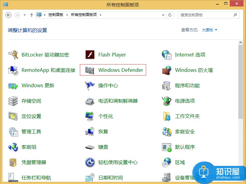 Win8.1电脑复制文件速度慢的解决方法 windows8.1复制粘贴很慢的修复方法