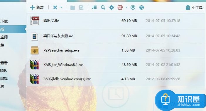 Win8迅雷怎么批量删除下载资源 Windows8迅雷批量删除下载资源的教程