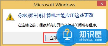 Windows8怎么调整系统字体大小 win8系统字体大小的设置教程