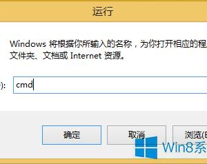 Win8命令提示符怎么复制内容 windows8复制命令提示符内容的教程