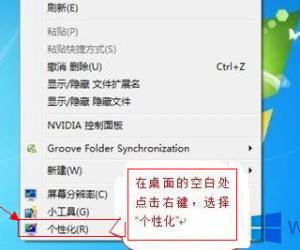 Win8如何更改鼠标速度 windows8鼠标速度的更改设置教程