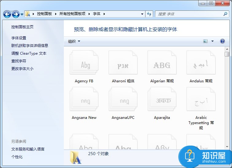 Win7电脑网页字体变小了怎么办 windows7页面的字体变小了怎么恢复