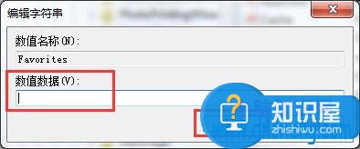 怎么将浏览器收藏夹保存到U盘 如何将收藏夹里的东西保存到U盘