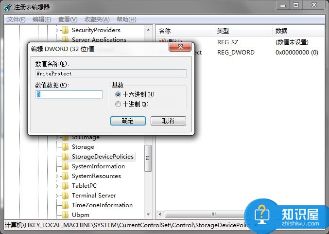 Win7系统复制文件提示磁盘被写保护怎么去掉 Win7系统复制文件提示磁盘被写保护的去除教程