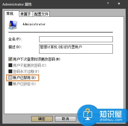 Win7右键没有管理员身份运行怎么添加 Windows7右键没有管理员身份运行的添加教程