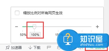 Win7电脑网页字体变小了怎么办 windows7页面的字体变小了怎么恢复