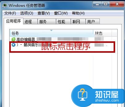 win7电脑应用打开过多就死机怎么样解决 win7电脑应用打开过多就死机解决方法