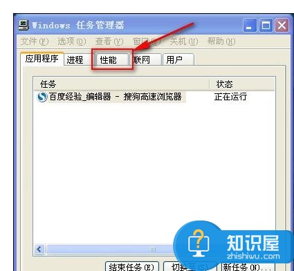 电脑从待机状态启动到正常状态时死机怎么处理 电脑从待机状态启动到正常状态时死机处理方法