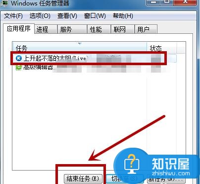 win7电脑应用打开过多就死机怎么样解决 win7电脑应用打开过多就死机解决方法