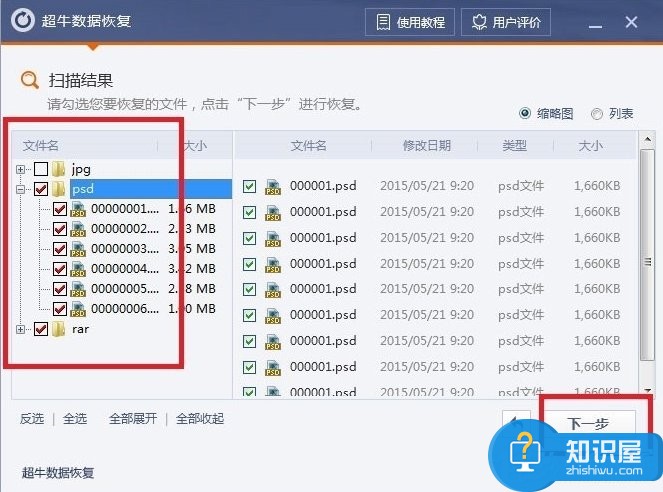 Win7系统回收站清空了怎么恢复 windows7怎么恢复回收站的文件