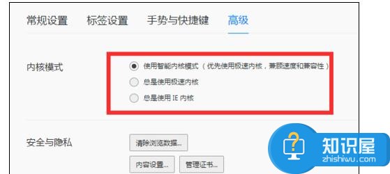 电脑打开限时抢购网页死机怎么样解决 电脑打开限时抢购网页死机解决方法