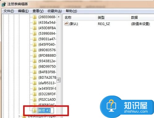 Win7系统回收站清空了怎么恢复 windows7怎么恢复回收站的文件