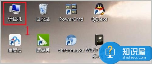 Win7旗舰版系统怎么激活 激活Win7旗舰版的具体方法图解