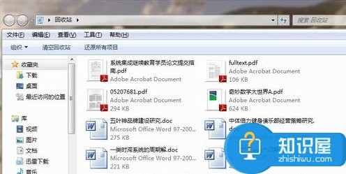 Win7系统回收站清空了怎么恢复 windows7怎么恢复回收站的文件