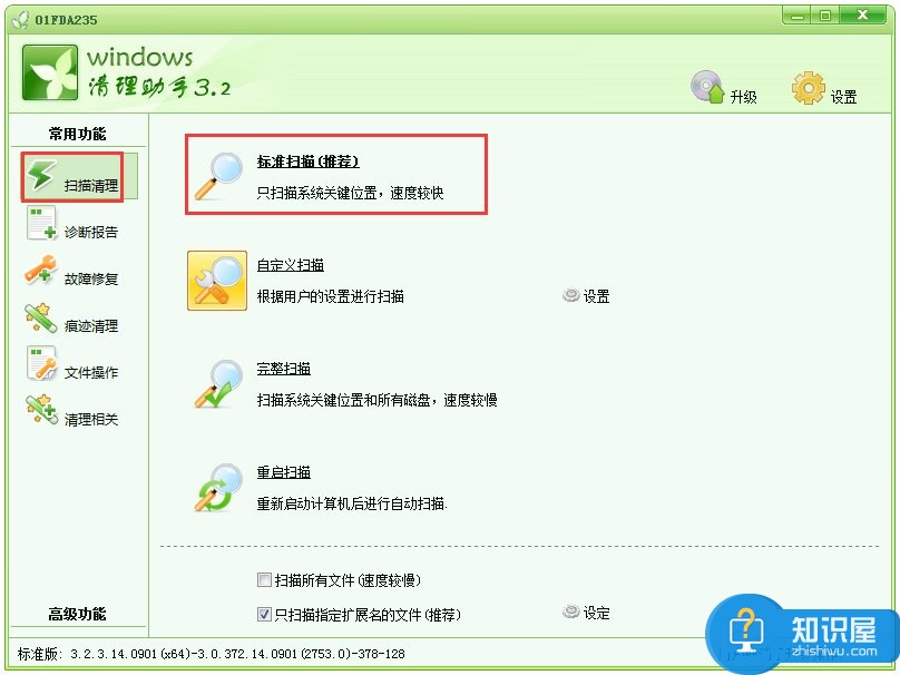 Windows7找不到文件helpctrexe如何解决 win7系统找不到文件helpctrexe的解决方法