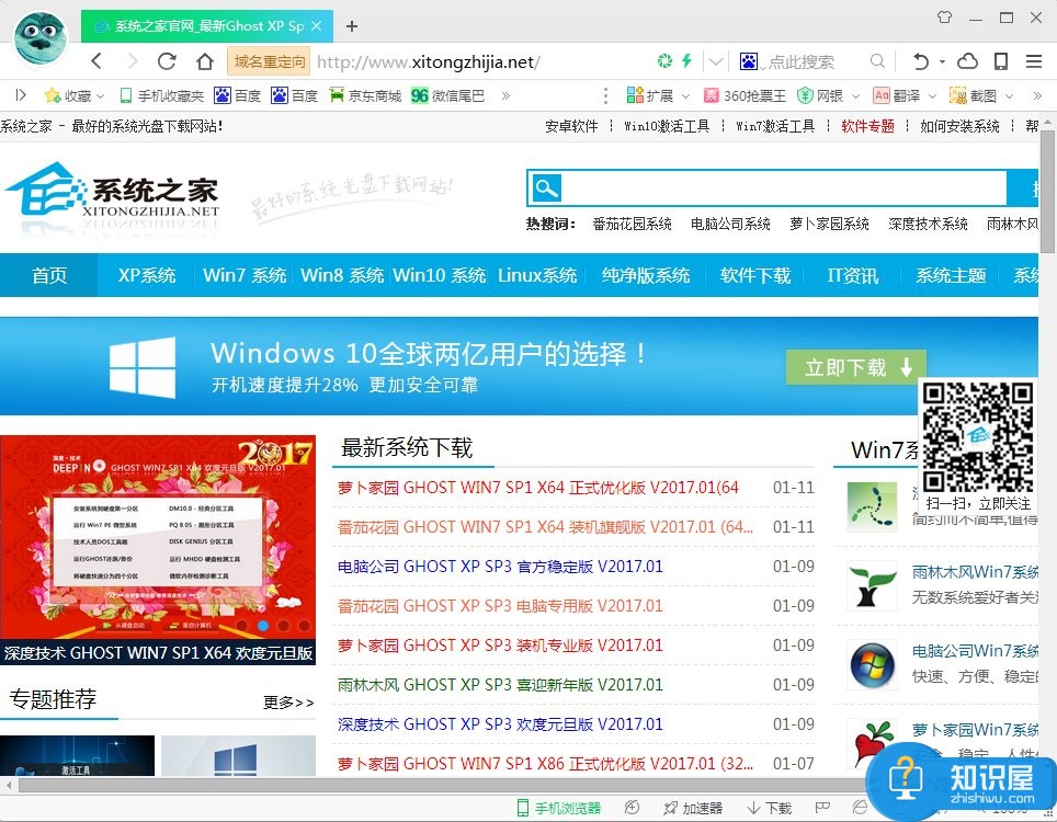 Win7电脑网页字体变小了怎么办 windows7页面的字体变小了怎么恢复