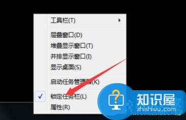 Windows7怎么改变任务栏的位置 win7系统改变任务栏位置的图文教程