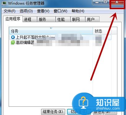 win7电脑应用打开过多就死机怎么样解决 win7电脑应用打开过多就死机解决方法