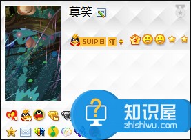 Win7系统如何卸载QQ宠物 windows7关闭QQ宠物自动登录的方法