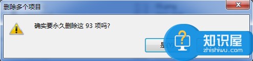 Windows7系统怎么清空回收站 win7系统清理回收站的步骤