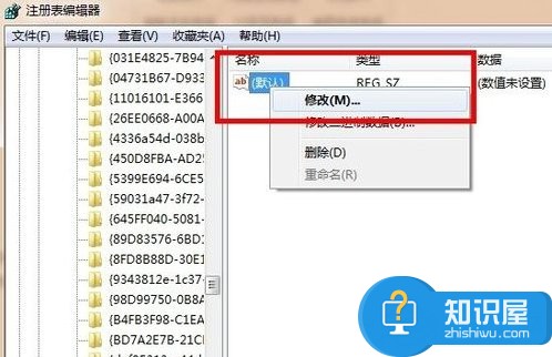 Win7系统回收站清空了怎么恢复 windows7怎么恢复回收站的文件