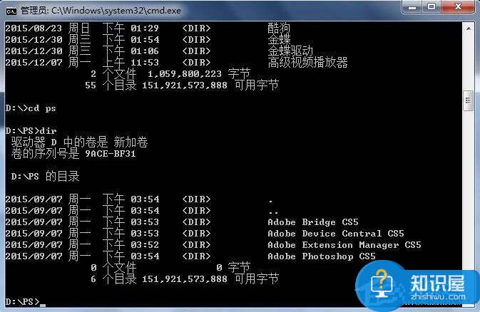 在Win7系统中如何用DOS启动程序 windows7下DOS启动程序的教程