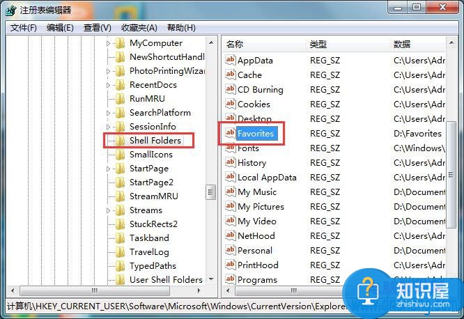 怎么将浏览器收藏夹保存到U盘 如何将收藏夹里的东西保存到U盘