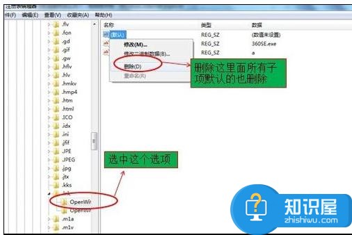 电脑一打开搜狗浏览器就死机怎么处理 电脑一打开搜狗浏览器就死机处理方法