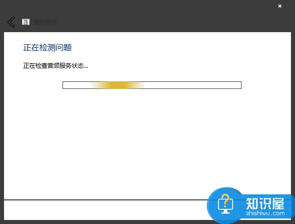 Win7系统提示未安装任何音频输出设备怎么处理 windows7提示未安装任何音频输出设备的解决教程