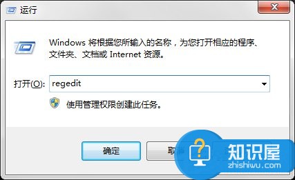 Win7系统回收站清空了怎么恢复 windows7怎么恢复回收站的文件