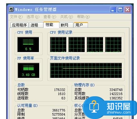 电脑从待机状态启动到正常状态时死机怎么处理 电脑从待机状态启动到正常状态时死机处理方法