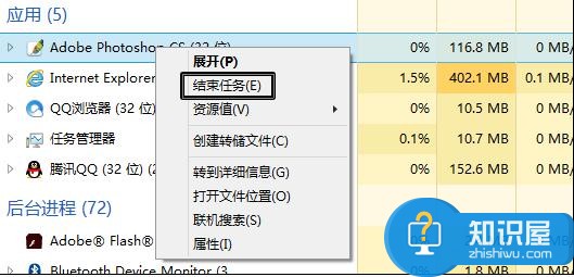 电脑死机后键盘用不了怎么处理 电脑死机后键盘用不了处理方法