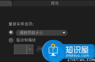 会声会影怎么制作视频流动转场