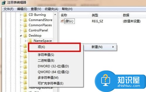 Win7系统回收站清空了怎么恢复 windows7怎么恢复回收站的文件