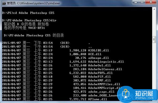 在Win7系统中如何用DOS启动程序 windows7下DOS启动程序的教程