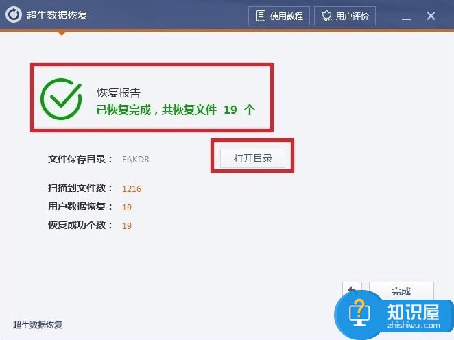 Win7系统回收站清空了怎么恢复 windows7怎么恢复回收站的文件