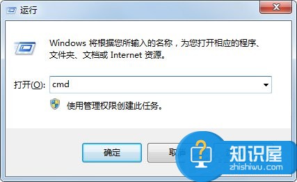 Win7系统如何配置java环境变量 windows7配置java环境变量的方法
