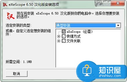 Win7系统下dll文件怎么打开 windows7电脑该如何打开dll文件图解