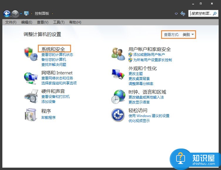 Win7系统提示未安装任何音频输出设备怎么处理 windows7提示未安装任何音频输出设备的解决教程