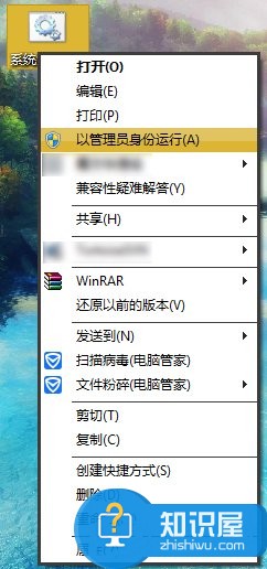 Win7右键没有管理员身份运行怎么添加 Windows7右键没有管理员身份运行的添加教程