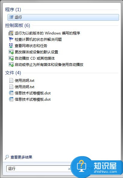 Win7系统回收站清空了怎么恢复 windows7怎么恢复回收站的文件