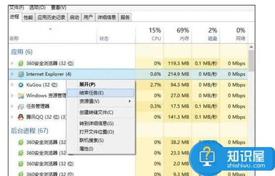 win8系统电脑任务栏卡死死机怎么处理 win8系统电脑任务栏卡死死机处理方法