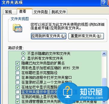 电脑打开文件夹特别慢甚至死机怎么办 电脑打开文件夹特别慢甚至死机解决方法