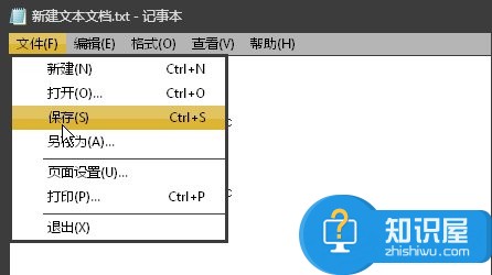 Win7系统记事本出现未知错误无法保存怎么办 笔记本出现未知错误的解决教程