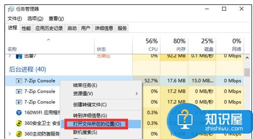 win10电脑使用迅雷下载东西就死机怎么处理 win10电脑使用迅雷下载东西就死机处理方法