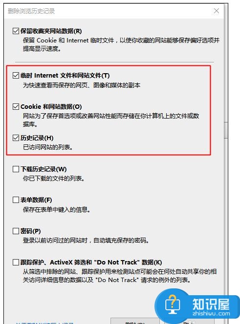 使用IE或者Edge看网页经常卡死导致死机怎么样解决 使用IE或者Edge看网页经常卡死导致死机解决方法