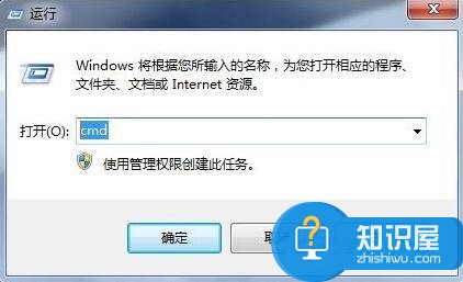 在Win7系统中如何用DOS启动程序 windows7下DOS启动程序的教程