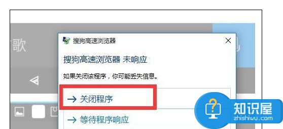 win10正式版电脑容易死机怎么处理 win10正式版电脑容易死机处理方法