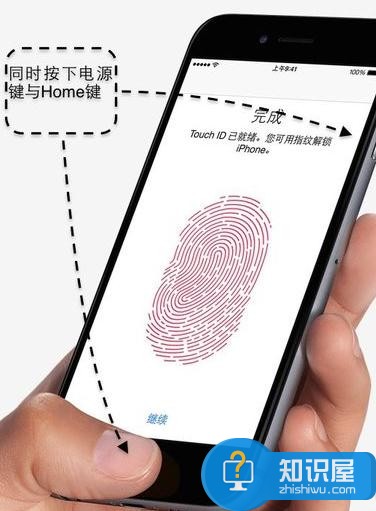 苹果iPhone6死机怎么处理 苹果iPhone6死机处理方法