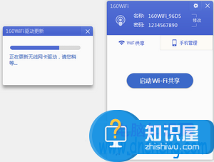 手机无法连接wifi热点怎么办 手机连接不上电脑wifi热点原因分析